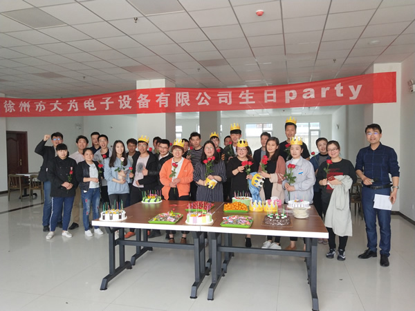 大為醫療員工生日party